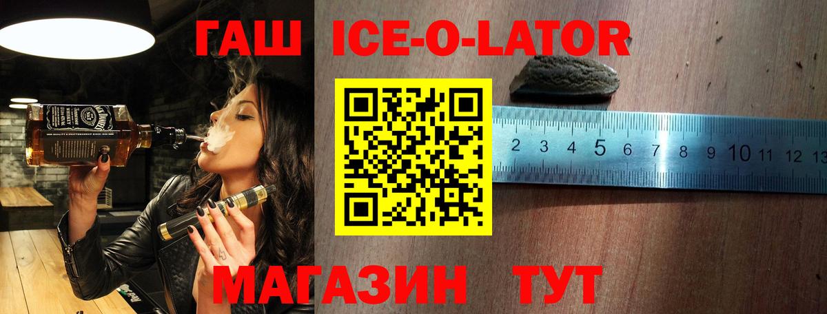Гашиш индика сатива Апшеронск