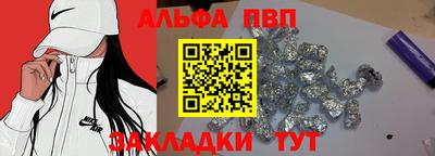 меф VHQ Волжск