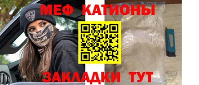 меф VHQ Волжск