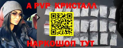 экстази Волжский