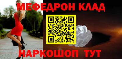 jwh Волгодонск