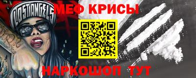 меф VHQ Волжск