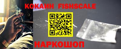 меф VHQ Волжск