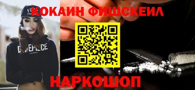jwh Волгодонск