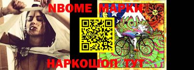 jwh Волгодонск