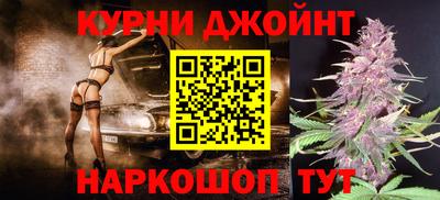 jwh Волгодонск