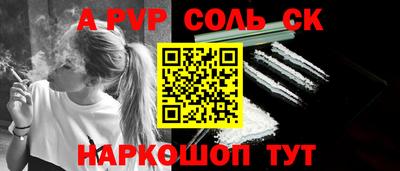 экстази Волжский