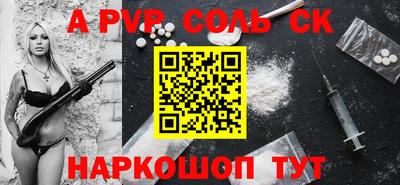 меф VHQ Волжск