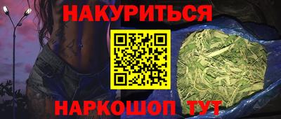 меф VHQ Волжск