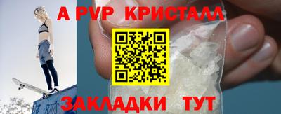 экстази Волжский