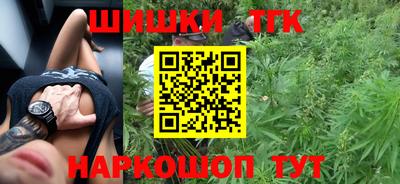 jwh Волгодонск