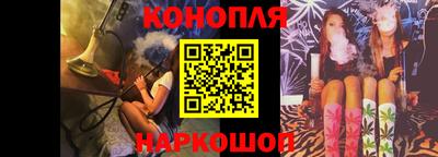 jwh Волгодонск