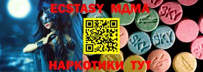 экстази Волжский