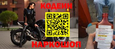 jwh Волгодонск