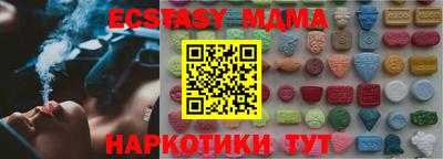 экстази Волжский