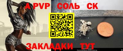 экстази Волжский