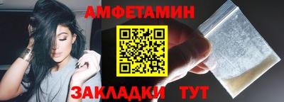 меф VHQ Волжск