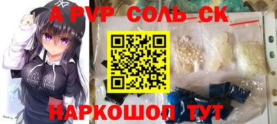 экстази Волжский
