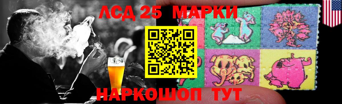 Лсд 25 экстази ecstasy  Вход с VPN  Лсд 25 экстази  LSD-25 экстази ecstasy  Апшеронск 