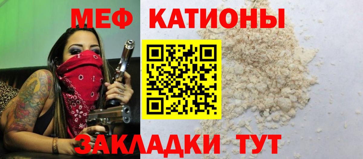 Апшеронск  Мефедрон  Вход с VPN  Меф 4 MMC  Меф mephedrone 