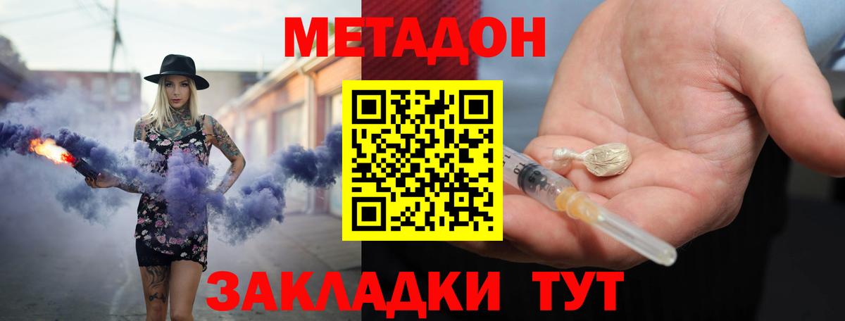Вейп ТГК  Бошки Шишки  Меф   Апшеронск  APVP СОЛЬ кристаллы  Каннабис  МДМА  МЕТАМФЕТАМИН  Вход с VPN  Cocaine  ГАШИШ 