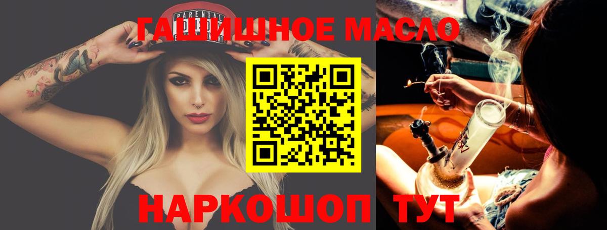 Дистиллят ТГК жижа Апшеронск