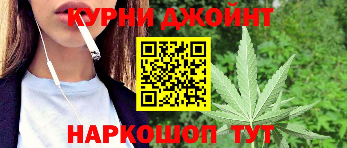 Бошки марихуана OG Kush Апшеронск