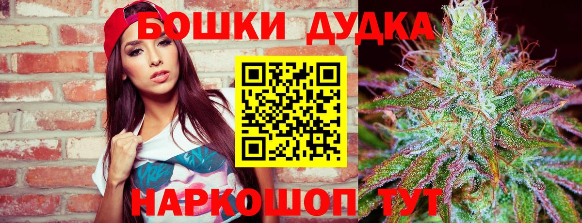 Апшеронск  Марихуана THC 21%  Бошки Шишки Amnesia  Вход с VPN  Бошки марихуана SATIVA & INDICA 